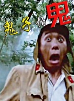 在线观看免费午夜大片
