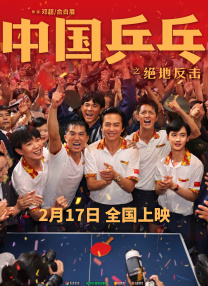 在线观看免费午夜大片